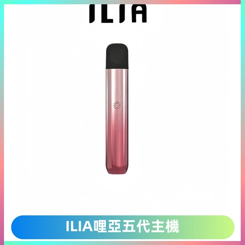 ILIA Ultra五代電子煙霧化煙桿 通用4 5代relx6代煙彈