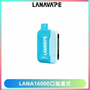 LANA Ultra II16000口一次性電子煙 磁吸式換彈可拆卸