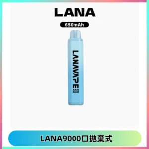 LANA Pen Plus9000口拋棄式電子煙｜15ML超大容量・Mesh 網芯