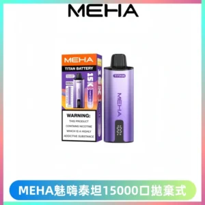 MEHA魅嗨 TITAN泰坦15000口拋棄式換彈主機|15ML大容量
