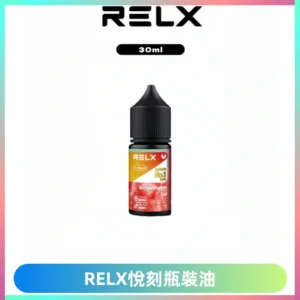 Relx E-LIQUID悅刻煙油|註油式尼古丁鹽菸油30ML