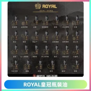 ROYAL皇冠瓶裝油 註油式電子煙菸油30ML