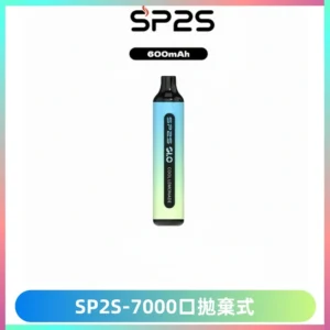 SP2S GLO一次性7000口大容量拋棄式電子菸【可充電】
