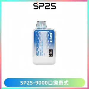 SP2S GEM 9000口SP2S思博睿拋棄式一次性電子煙