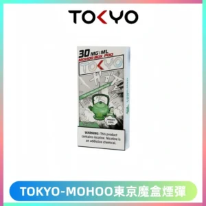 TOKYO MOHOO BOX東京魔盒電子菸煙彈丨12ML大容量