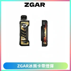 ZGAR PROJECT-D冰熊卡帶15000口可調節功率+大電池續航
