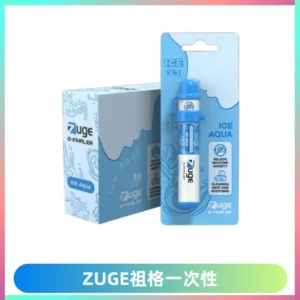 ZUGE祖格一次性拋棄式電子煙 無尼古丁草本霧化鼻通器